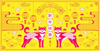 Çin yeni yılı, 2018, selamlar, köpek, (Translati yılı