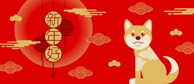 Mutlu yeni yıl, 2018, Çin yeni yılı Selamlar, yıl do