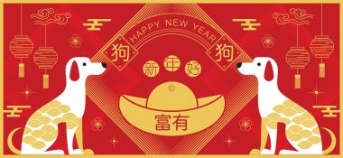 Çince yeni yıl, 2018, selamlar, takvim, köpek yılı , 