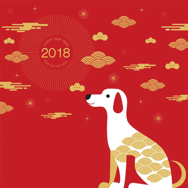 Китайский новый год, 2018, поздравления, календарь, Год собаки — стоковый вектор