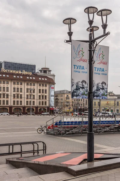 2019 Tula Russia Decorations Dedicated Victory Day Square — ストック写真