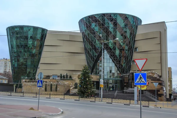 2011 Belgorod Ρωσία Σύγχρονη Αίθουσα Συναυλιών Κτίριο Όργανο — Φωτογραφία Αρχείου