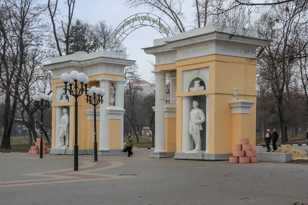 2017 Belgorod Russia 소련식 공원입구 — 스톡 사진