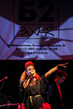 27.12.2012, Moskova, Rusya. Guru Groove Vakfı Solosu, caz, funk ve elektronik müziğin birleştirildiği bağımsız bir Rus müzik projesidir..
