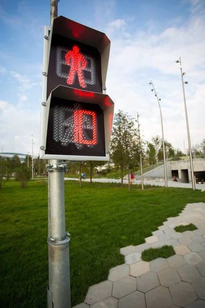 Park Zaryadye Moskow Rusia — Stok Foto