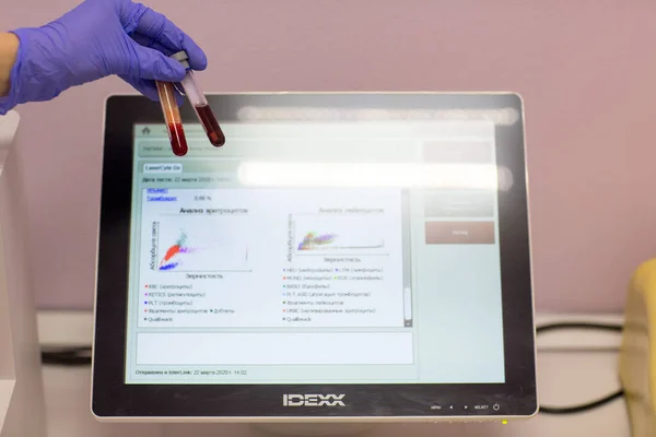 Laborant Medizinischen Labor Hält Reagenzglas Mit Blut Und Plasma Der — Stockfoto