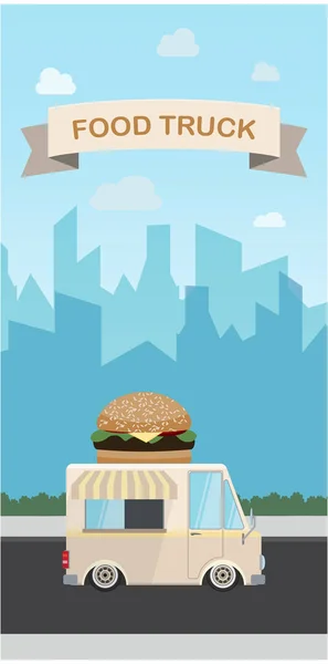 Diseño plano estilo moderno vector ilustración camión de comida. Aislado en la elegante ciudad de fondo de color — Vector de stock