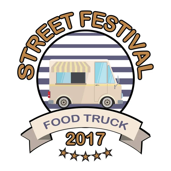 フラットなデザイン スタイル現代のロゴ フード トラック。ストリート祭 2017 — ストックベクタ