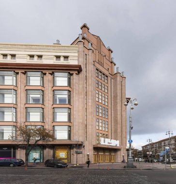 Cephe, Ukrayna merkez alışveriş - Tsum Kiev, 2016.11.01