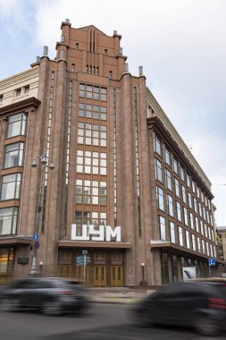 Cephe, Ukrayna merkez alışveriş - Tsum Kiev, 2016.11.01