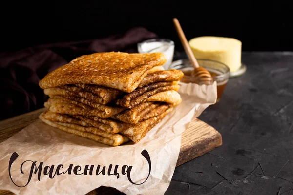 Pancakes Maslenitsa Holiday Honey Close Lettering Russian Shrovetide — Stock Photo, Image