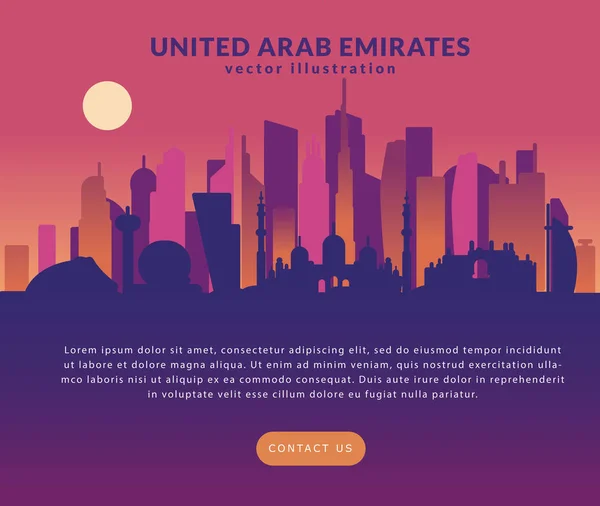 Spojené arabské emiráty Panorama — Stockový vektor