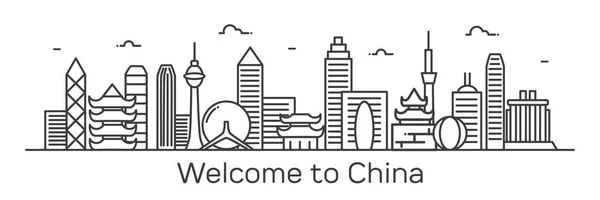 Добро пожаловать в Китай — стоковый вектор