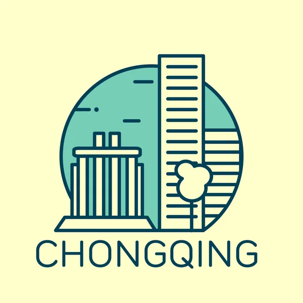 Panorama stavby Čchung-čching — Stockový vektor