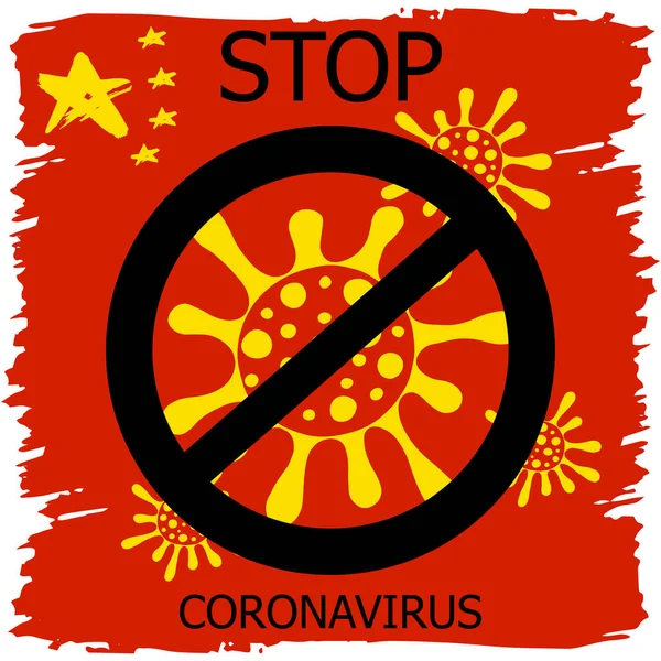 Coronavirus Στην Κίνα Novel Coronavirus 2019 Ncov Κόκκινο Φόντο Αστέρια — Διανυσματικό Αρχείο