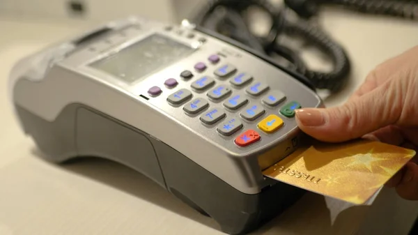 Pay for purchases, insert a bank card into the terminal. HD Stock Photo