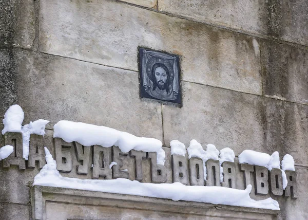 Nikolskoe cemetery is one of the three graveyards of the Alexan — Stockfoto