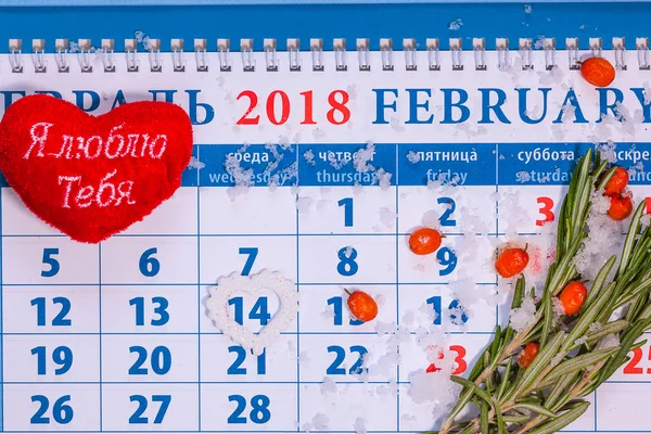 Dia dos Namorados. Data do calendário. Coração — Fotografia de Stock