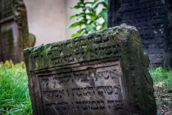 Antigo Cemitério Judaico Praga na República Checa . — Fotografia de Stock