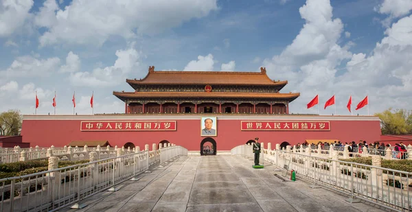Tiltott Város Peking Kínában — Stock Fotó
