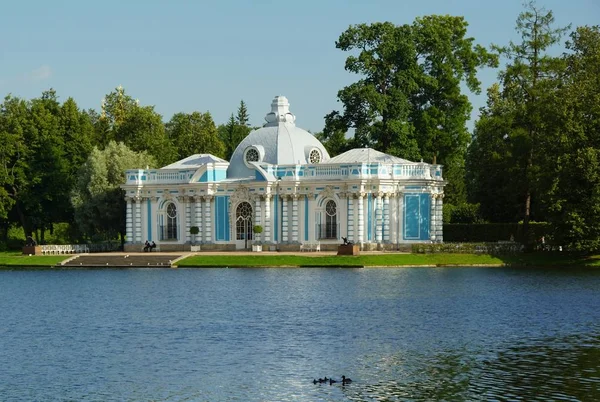 Catherine Park Yaz güneşli bir günde