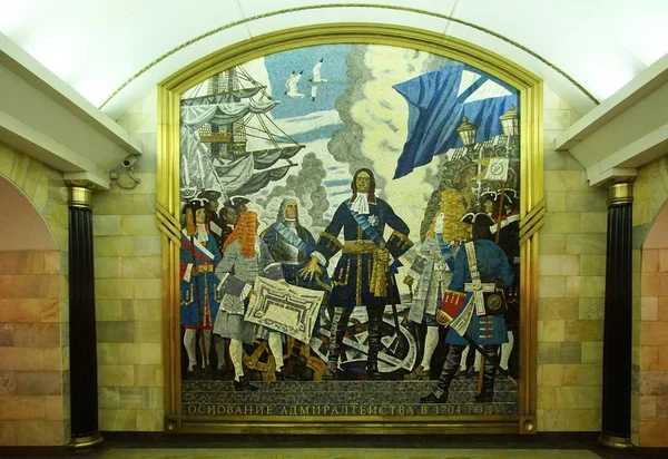 Fragmento del interior de la estación de metro de Admiralteiskaya — Foto de Stock