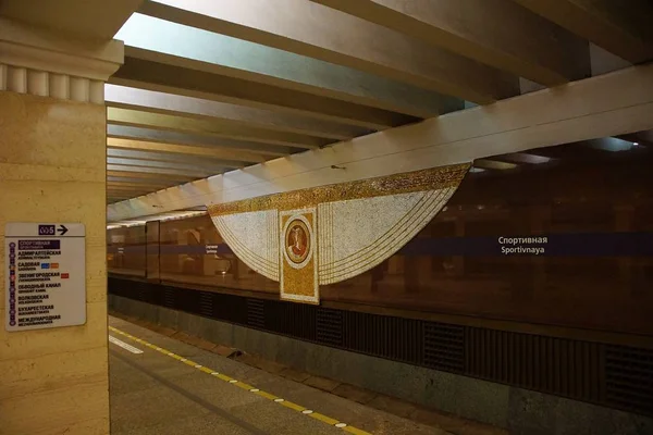 Fragmento del interior de la estación de metro Sportivnaya —  Fotos de Stock