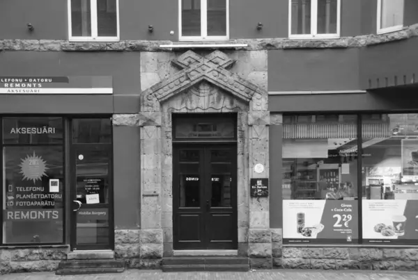 Fragment Van Gevel Met Deur Van Een Residentieel Gebouw Stijl — Stockfoto