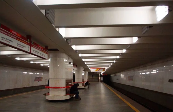 Fragment Des Innenraums Der Metrostation Awtozavodskaja Minsk — Stockfoto