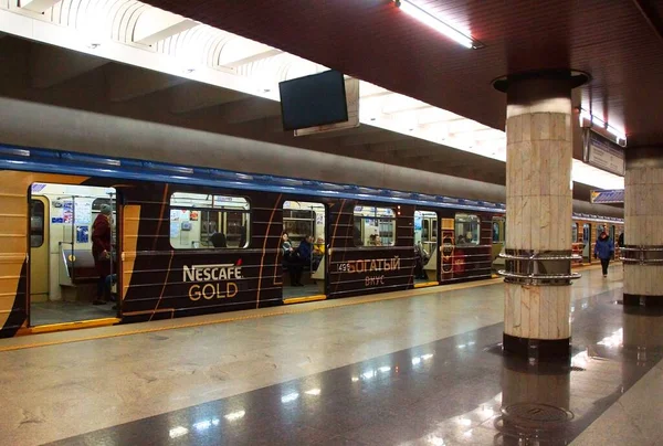 Fragment Intérieur Station Métro Borisovskiy Trakt Minsk — Photo