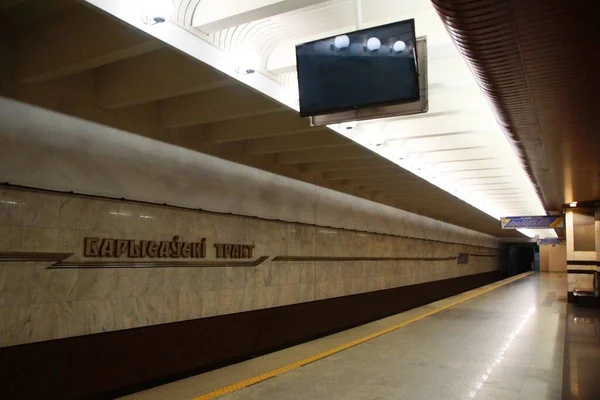 Θραύσμα Του Εσωτερικού Του Σταθμού Μετρό Borisovskiy Trakt Στο Μινσκ — Φωτογραφία Αρχείου