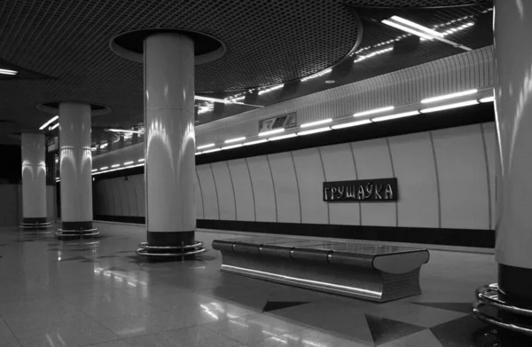 Fragment Van Het Interieur Van Het Metrostation Gryshevka Minsk — Stockfoto