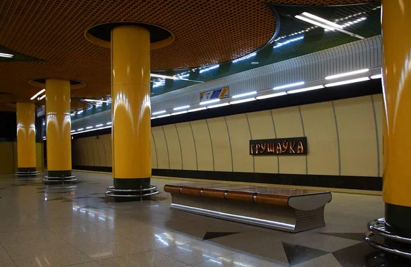 Fragmento Del Interior Estación Metro Gryshevka Minsk — Foto de Stock