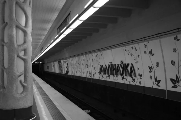 ミンスクの地下鉄駅マリノフカの内部の断片 — ストック写真