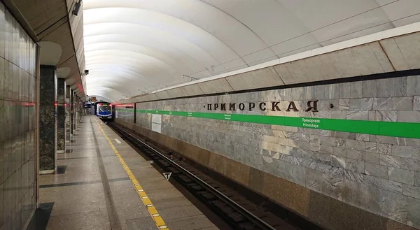 Fragment Interiéru Stanice Metra Primorskaya Petrohradě — Stock fotografie