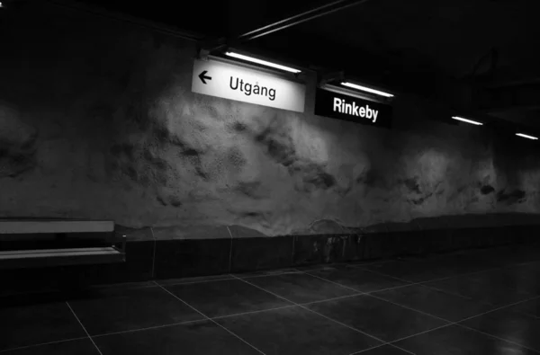 Fragmento Del Interior Estación Metro Rinkeby Estocolmo — Foto de Stock