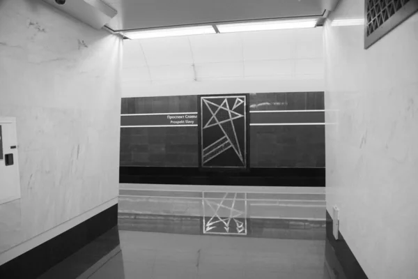 상트페테르부르크 지하철 슬라브 — 스톡 사진
