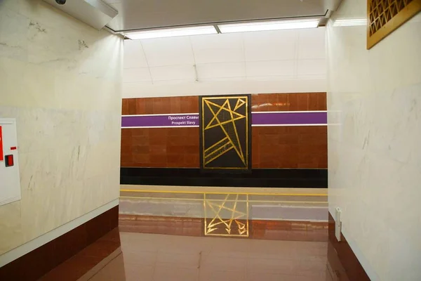 Fragmento Interior Estação Metro Prospekt Eslavy São Petersburgo — Fotografia de Stock