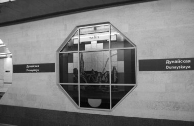 St. Petersburg 'daki Dunayskaya metro istasyonunun bir parçası.