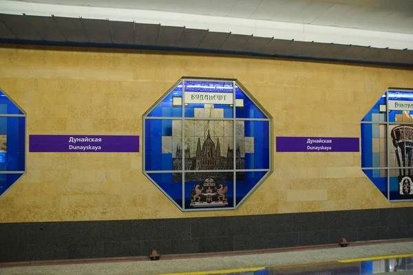 Fragment Intérieur Station Métro Dunayskaya Saint Pétersbourg — Photo