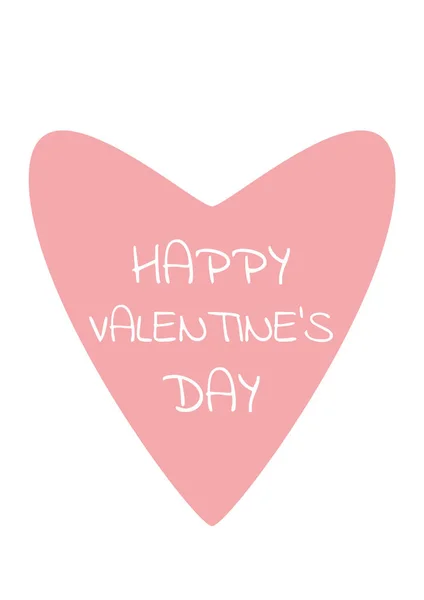 バレンタインや抽象的な愛のロマンチックな日のカード — ストックベクタ
