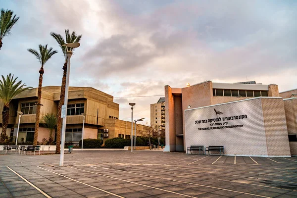 Bira Sheva, İsrail - 21 Ocak 2018: Beer Sheva bina Konservatuarı görünüm.