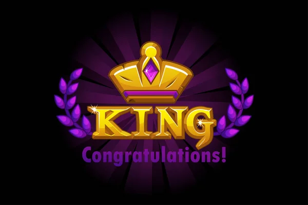 Gefeliciteerd van de koningskroon en het logo met een krans. — Stockvector