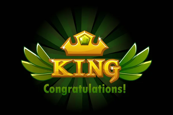 Congratulations and rewarding golden crown and logo. — 스톡 벡터