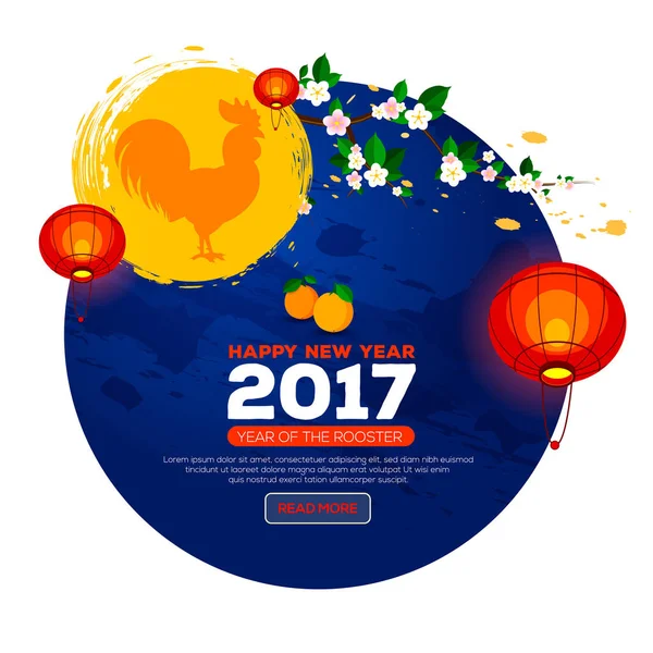 Año Nuevo Chino 2017. Celebración Año Nuevo fondo. Festival de primavera chino. Ilustración vectorial — Vector de stock