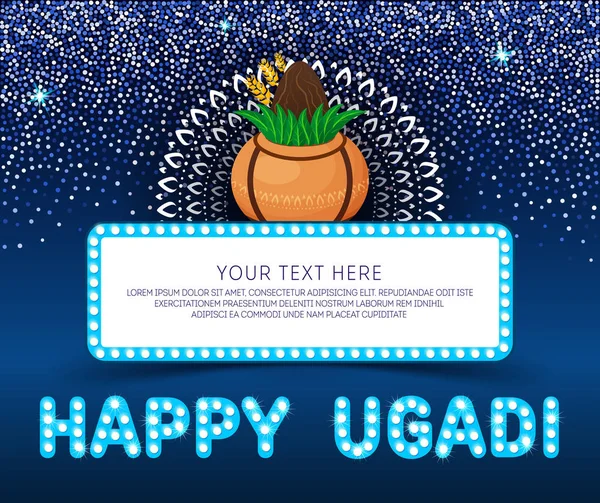 Щасливого Ugadi шаблон листівку для відпочинку. Золото горщик з кокосовою на фоні конфетті блиск. Gudi Padwa нового року. — стоковий вектор