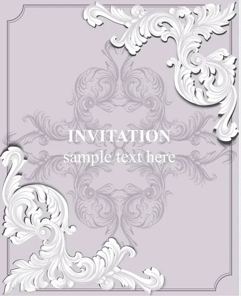 高級招待状カード ベクトル。ロイヤル ビクトリア調パターンの飾り。豊かなロココ様式の背景。淡いラベンダー色 — ストックベクタ