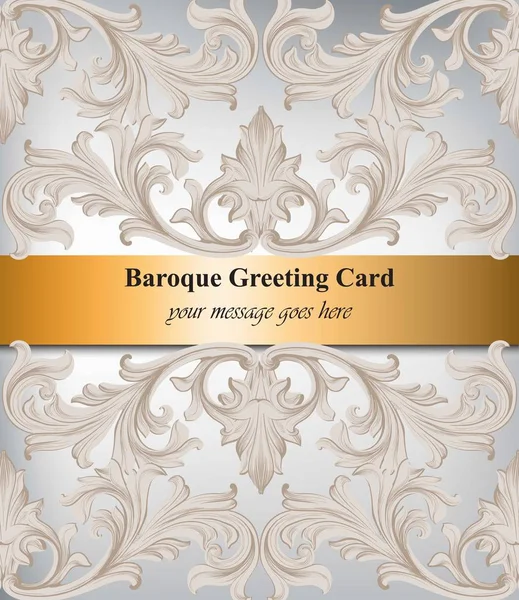 Damasco invitación Vector ilustración decoración ornamento hecho a mano. Texturas barrocas de fondo brillante — Vector de stock