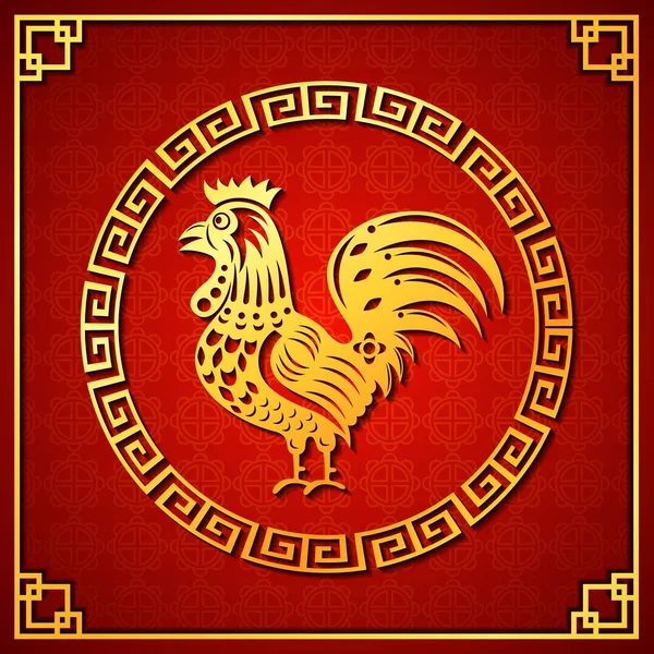 Ευτυχισμένος Κινέζοs νέο έτος 2017 κάρτα με χρυσό κόκορα σε κύκλο — Διανυσματικό Αρχείο