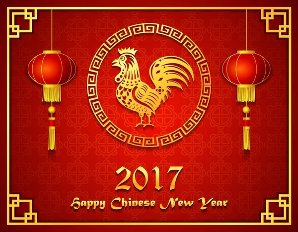 Frohes chinesisches neues Jahr 2017 Karte mit goldenem Hahn im Kreis — Stockvektor
